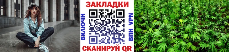 Наркотические вещества Ангарск КОКАИН  Альфа ПВП  МЕТАДОН  Мефедрон  ГАШИШ  АМФЕТАМИН 