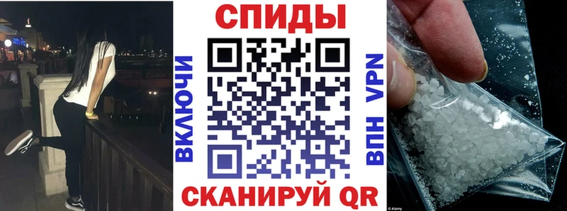 АМФЕТАМИН Premium  Ангарск 