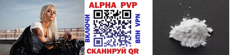 купить  сайты  Ангарск  ОМГ ОМГ как войти  A-PVP Соль 