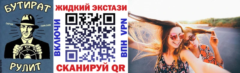 Бутират оксана  где найти   Ангарск 