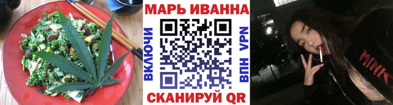 Cannafood конопля  ОМГ ОМГ tor  Ангарск 