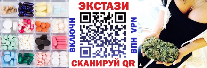 ЭКСТАЗИ Cube  Ангарск 