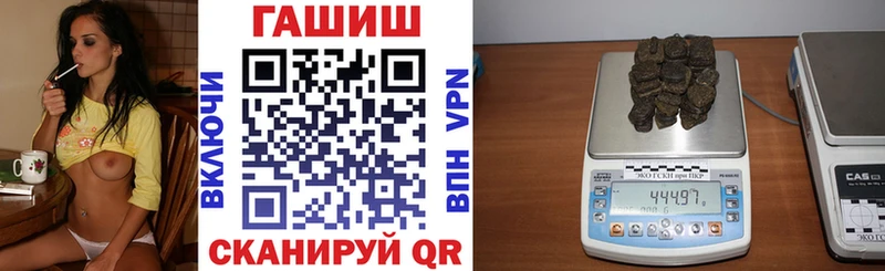 блэк спрут tor Ангарск ГАШ гарик где можно купить наркотик