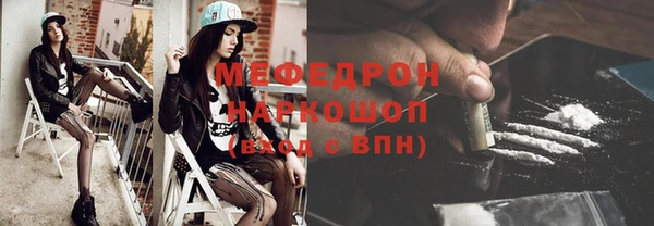 бутик Кодинск