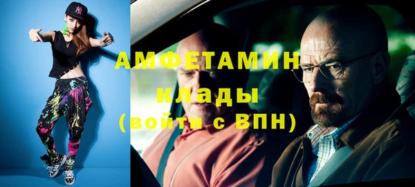 метамфетамин Козельск