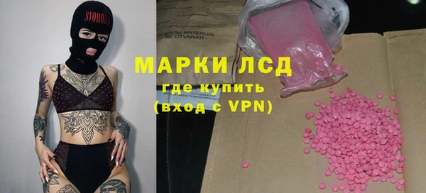 метамфетамин Козельск