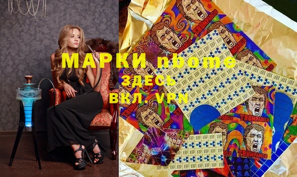 метамфетамин Козельск