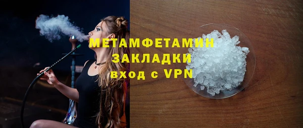 метамфетамин Козельск