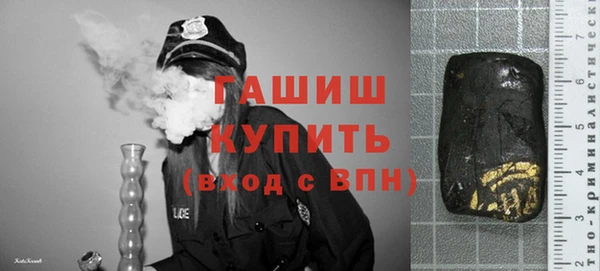 бутик Кодинск