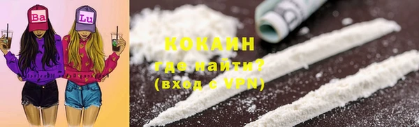 бутик Кодинск