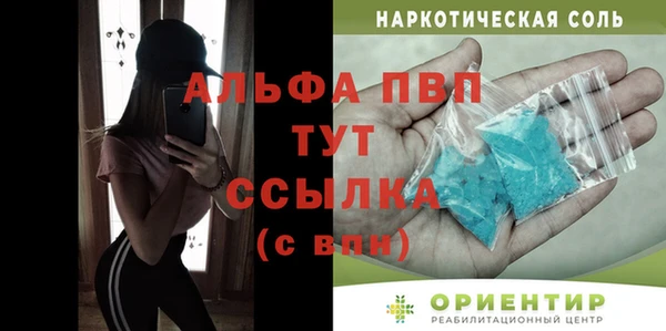 бутик Кодинск
