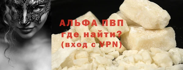 бутик Кодинск