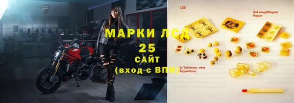 молекула духа Карталы