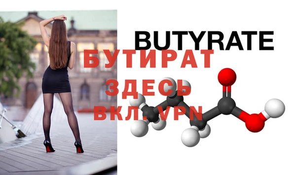 соль курить ск Лабытнанги