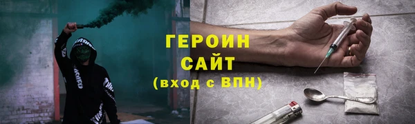 соль курить ск Карпинск