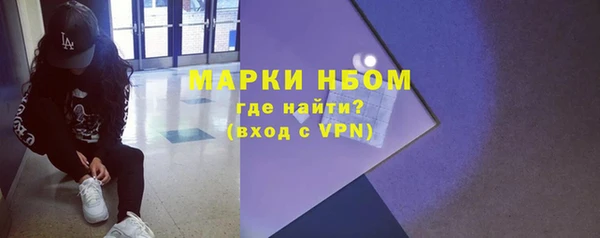герыч Киреевск