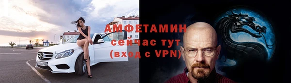метамфетамин Козельск
