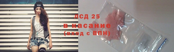 прущие крисы Козловка