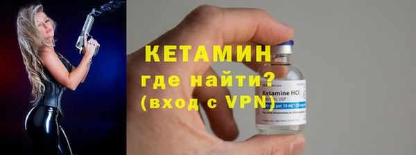 бутик Кодинск
