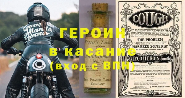 бутик Кодинск