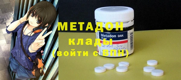 MDMA Premium VHQ Лагань
