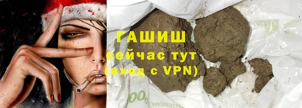 бутик Кодинск