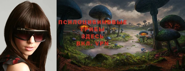 бутик Кодинск