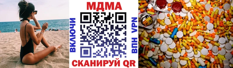 MDMA кристаллы  Ангарск 