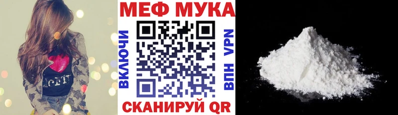 где можно купить Ангарск Мефедрон кристаллы