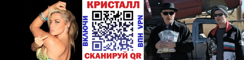 Метамфетамин винт  Ангарск 