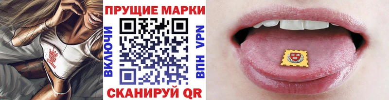 Марки N-bome 1,5мг  Ангарск 