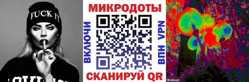 мега ТОР  Ангарск  Псилоцибиновые грибы MAGIC MUSHROOMS  даркнет сайт 